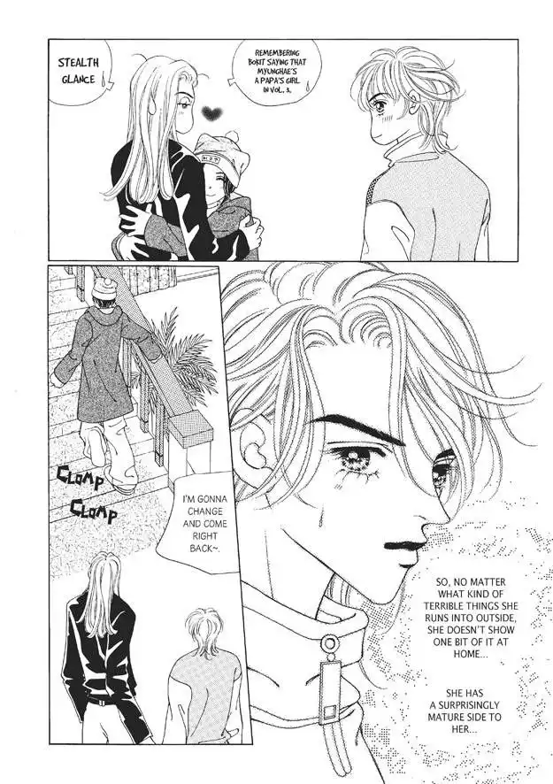 Romance Papa Chapter 5 117